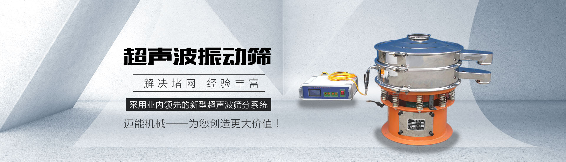 懸掛鋁合金起重機